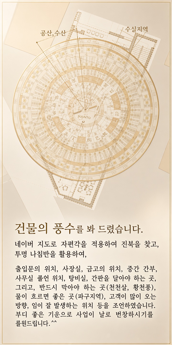 상담 사례
