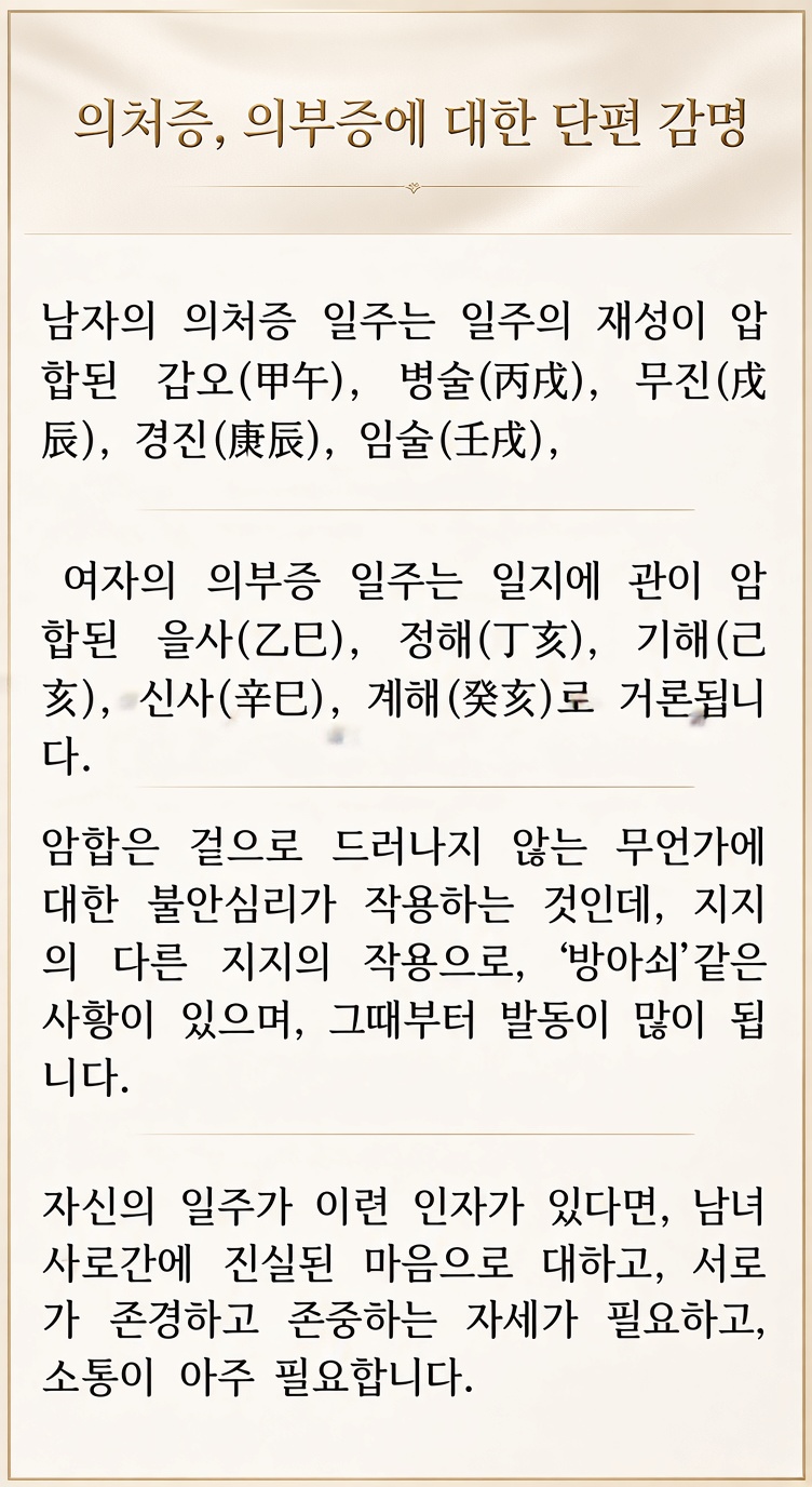 상담 사례
