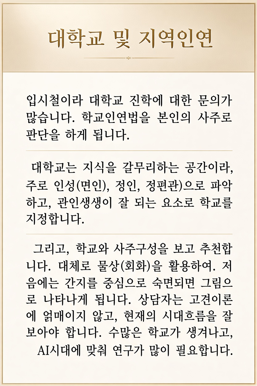 상담 사례